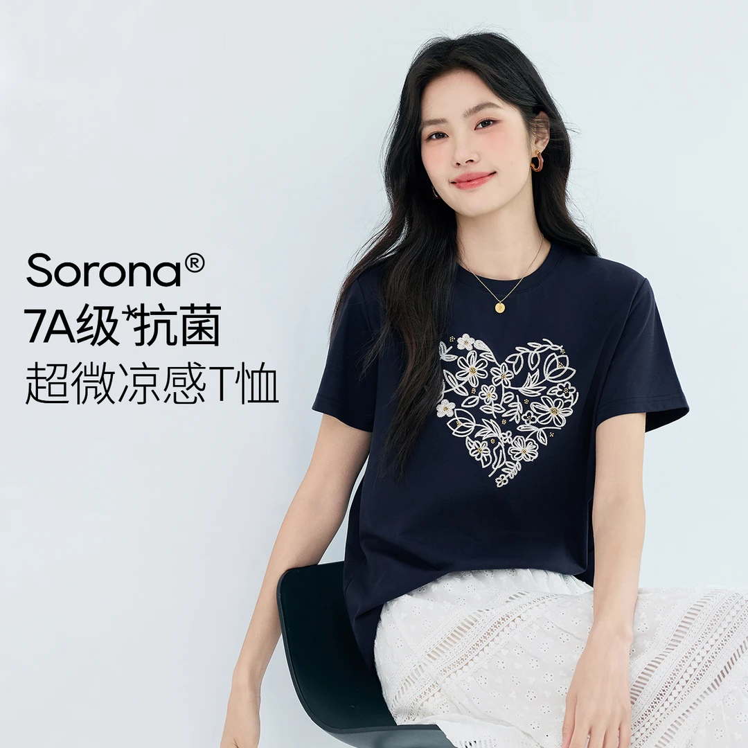 伊芙丽索罗那凉感重工爱心花朵钉珠绣花短袖T恤女2025夏1G5901911