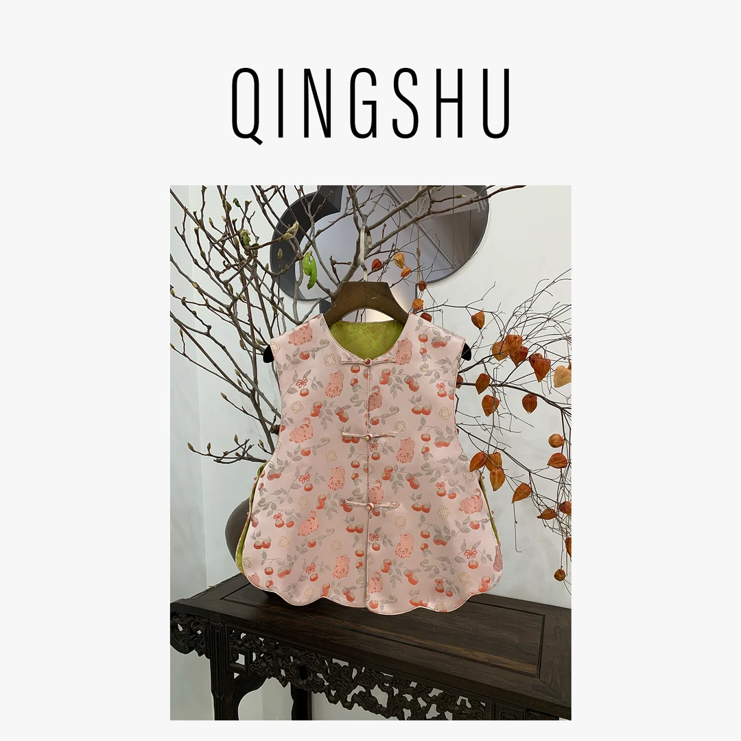 [情书专属] 柿柿如意猫 温柔俏皮国风两色盘扣双面穿提花马甲