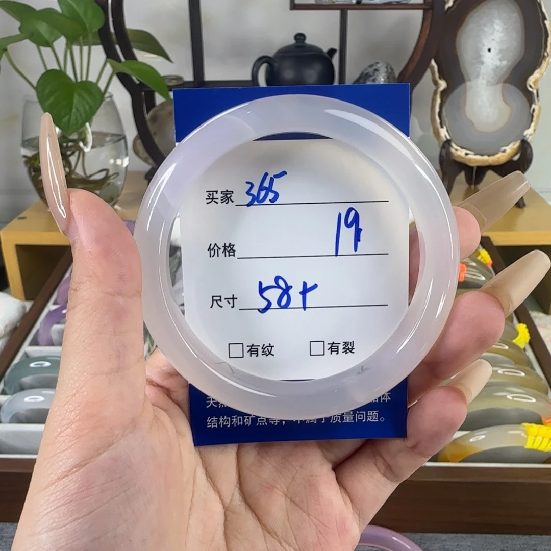 玛瑙/玉髓手镯未镶嵌365