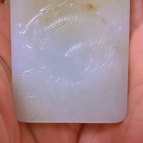 和田玉（白玉）挂件未镶嵌恩