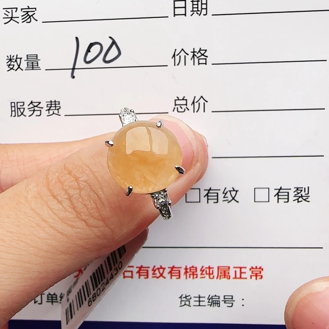银S925镶嵌戒指翡翠戒指