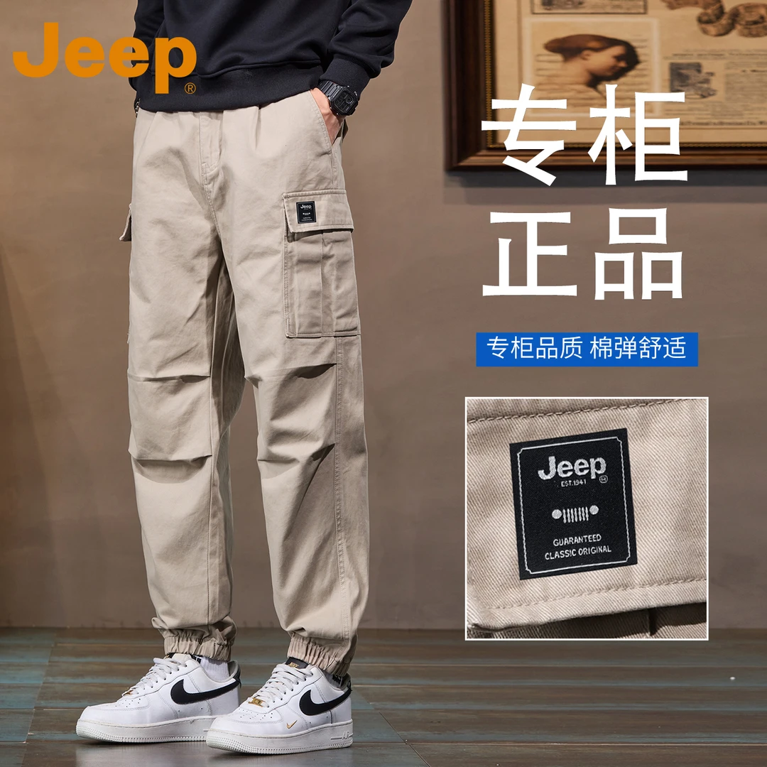jeep吉普抽绳设计休闲束脚工装裤纯棉男士新款美式潮牌百搭长裤男