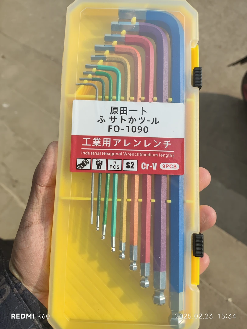 内六方九件套crv合金钢