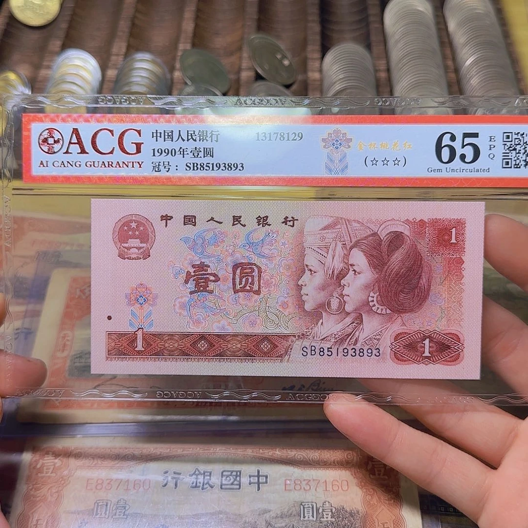 文***A12000000000000000000