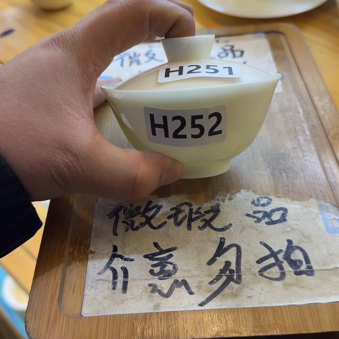 微瑕疵介意勿拍陶瓷器皿H168