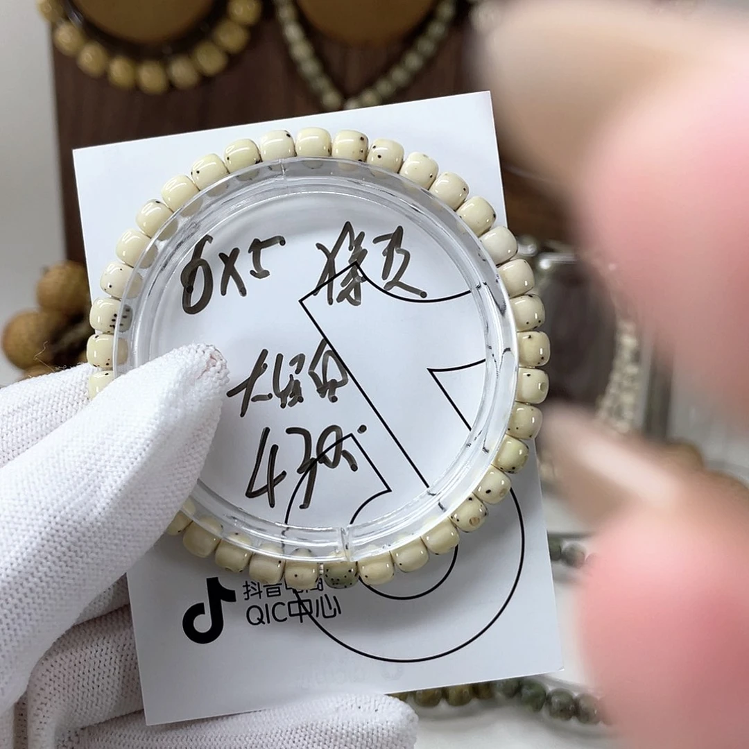 星月菩提手串星月23456