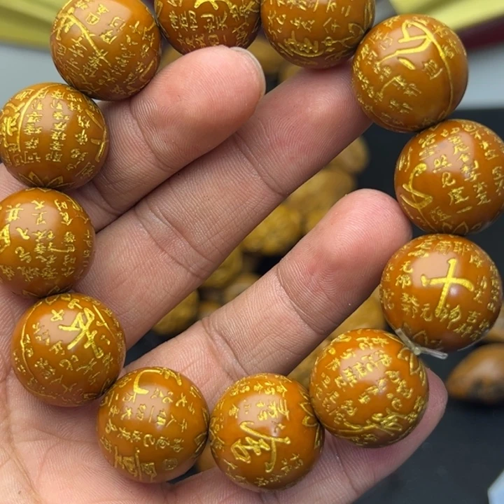 橄榄核手串/手链2.0铁盒光洙心经