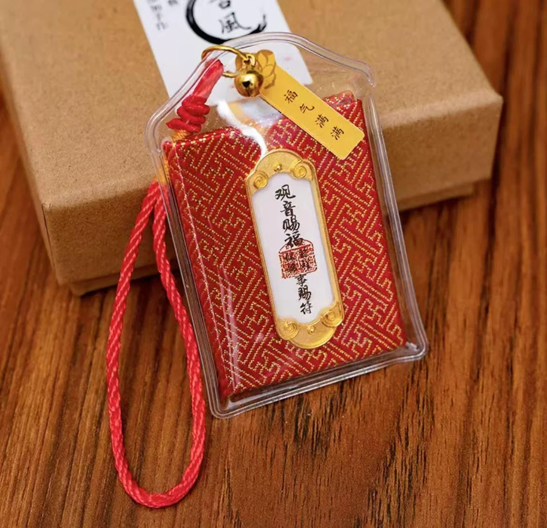 天竺御守手工福袋香囊平安健康