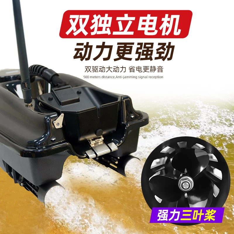 船夫打窝船AL款GPS定位打窝船低电量自动返航无信号自动返航送钩P