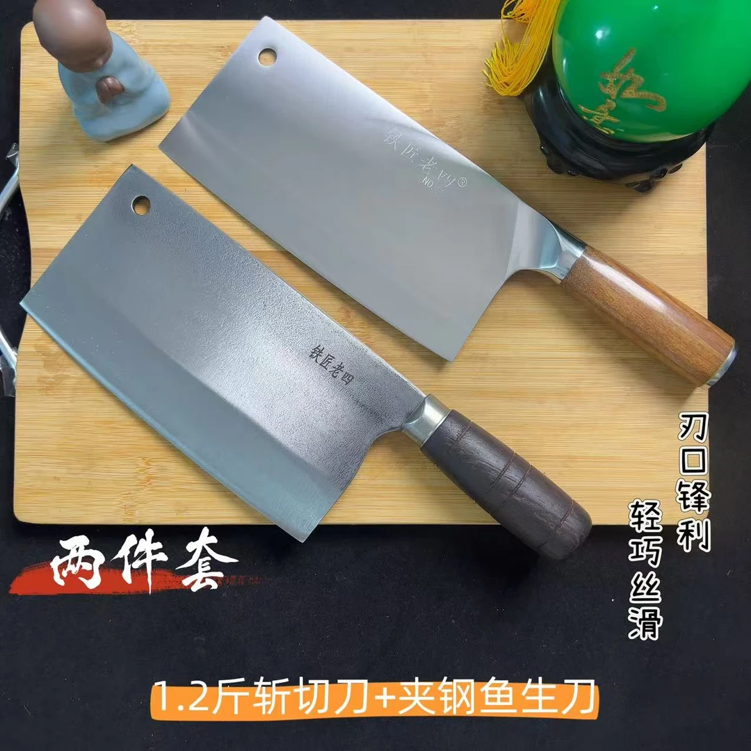 铁匠老四手工锻打轴承钢斩切刀加夹钢鱼生刀
