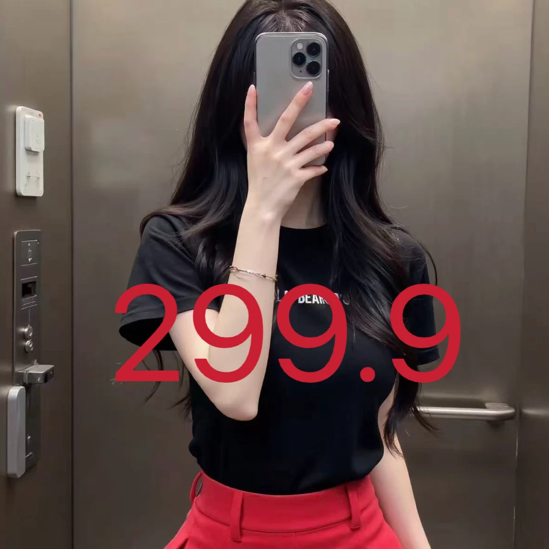 四季精品女装，默认微瑕，介意勿拍