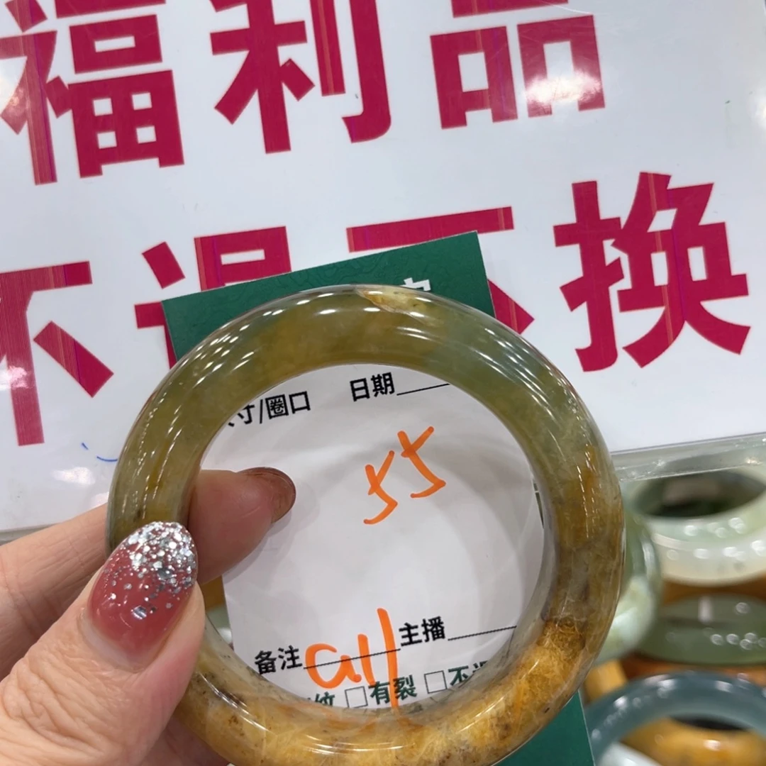 未镶嵌蛇纹石玉手镯手镯