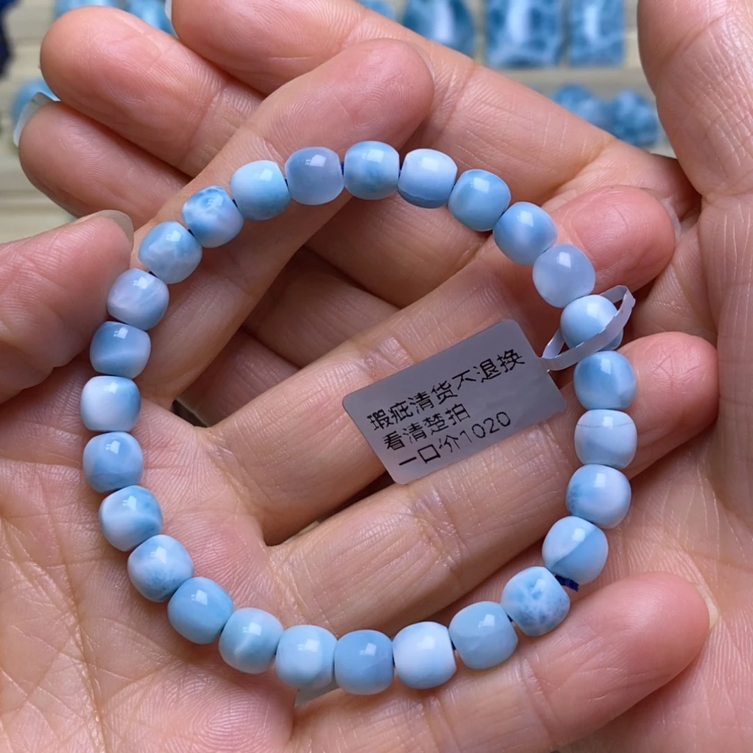 针钠钙石（海纹石）未镶嵌手链