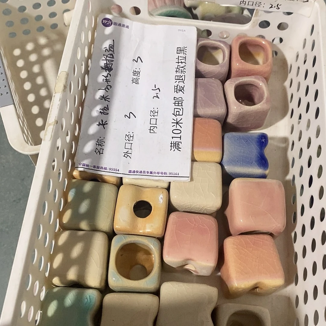 「满9.9米包邮」6个浮力