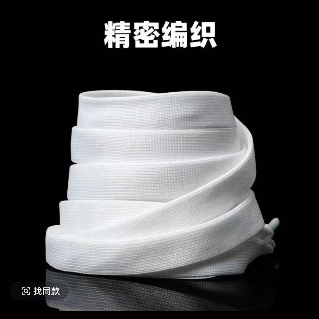 新款丝光断面鞋带