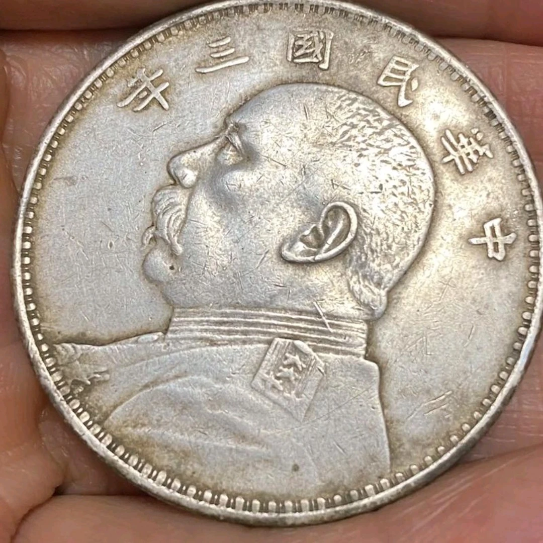 袁大头龙洋复刻工艺品收藏摆件13.8元十枚