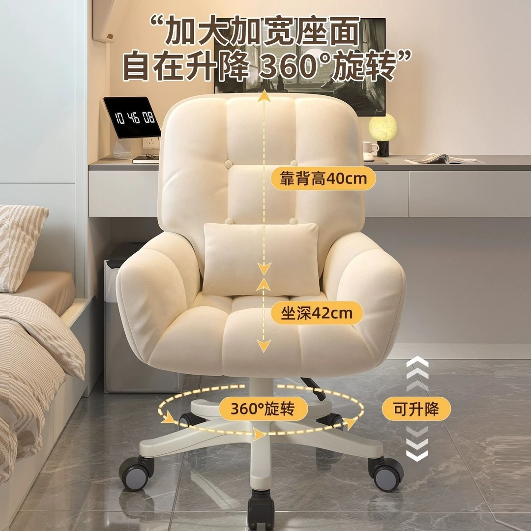 家用梳妆台椅子女生卧室化妆椅轻奢高级感凳子靠背带轮简约美甲椅