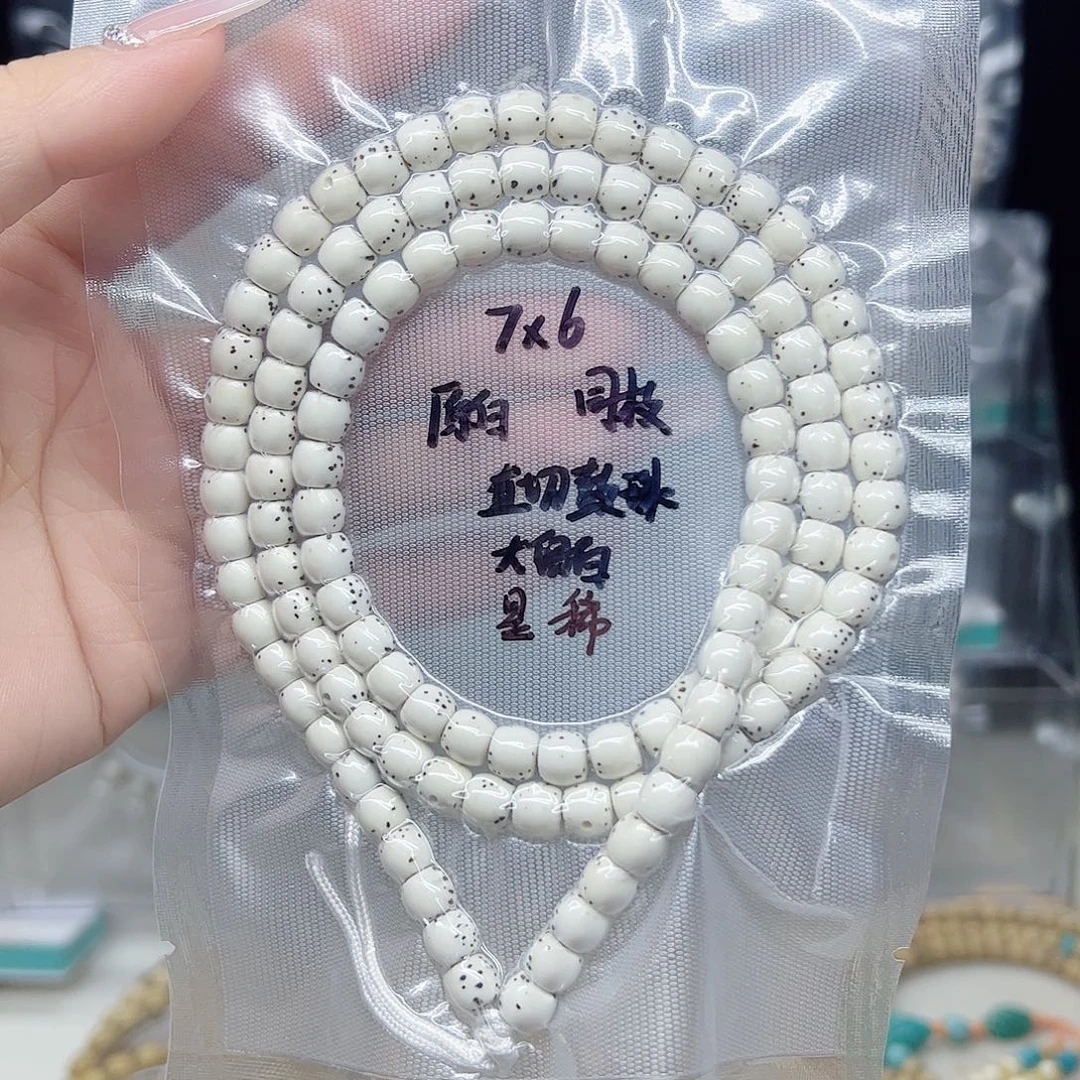 星月菩提手串原白7*6直切鼓珠大留白