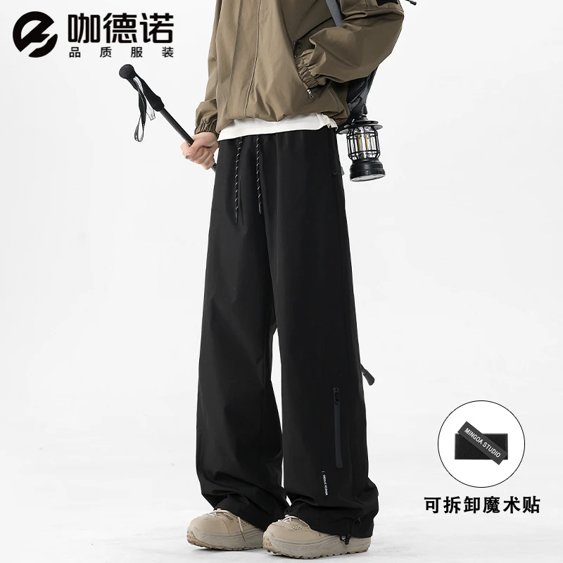 2025秋季新款大码冲锋长裤美式休闲百搭夏季阔腿薄款宽松潮流男士