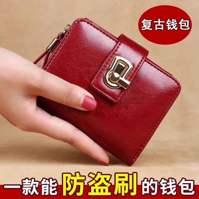 新款钱包女软皮折叠短款简约拉链钱夹卡包一体大容量时尚精致女款