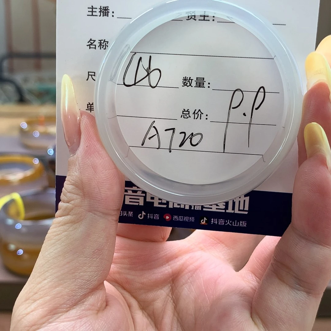 【闪购商品】玛瑙/玉髓手镯未镶嵌