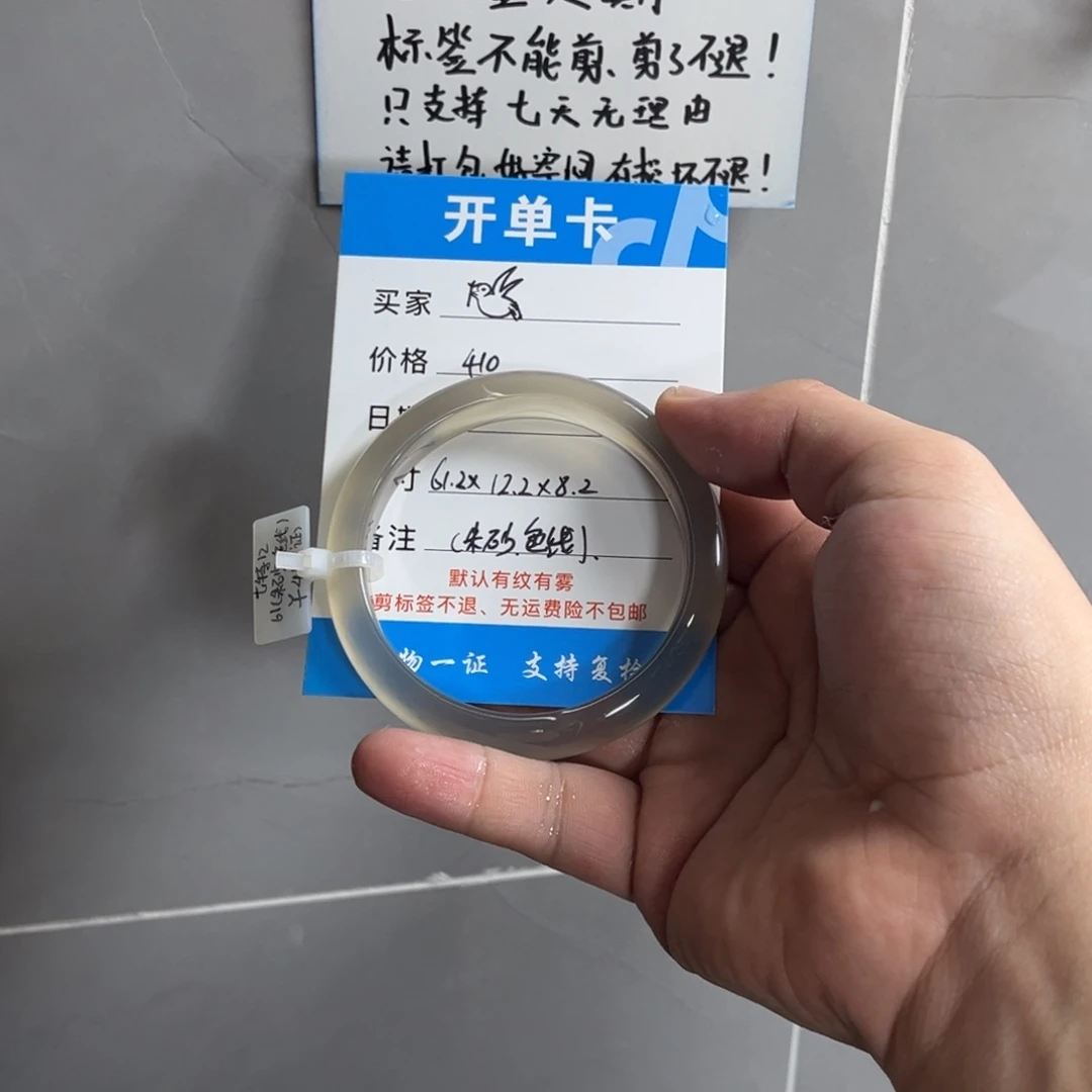 ****️玛瑙/玉髓未镶嵌手镯