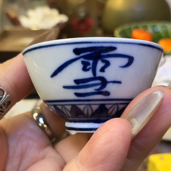 68元包邮散瓷默认微瑕38