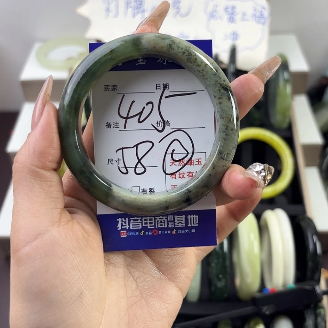 蛇纹石玉手镯未镶嵌?