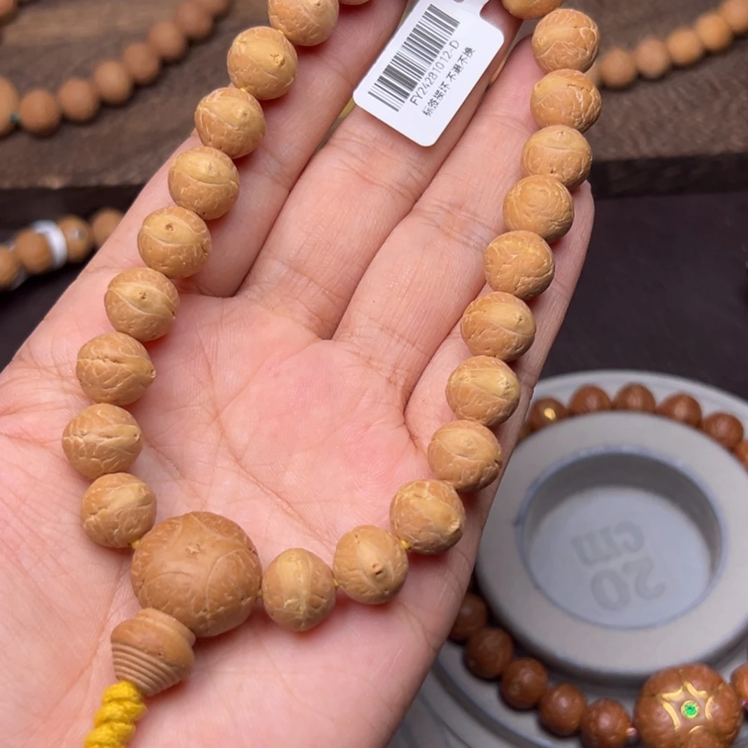 凤眼菩提手串菩提