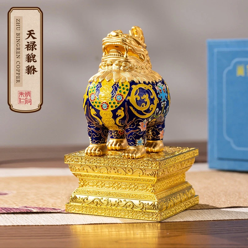 朱炳仁【天禄貔貅】貔貅摆件高档家居办公室桌面装饰品开业工艺品