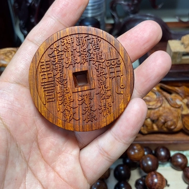 黄花梨/降香黄檀山鬼钱