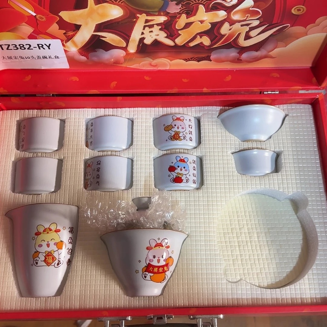 孤品茶具套装等等等