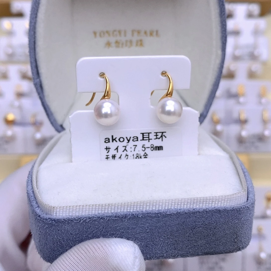耳饰18K金镶嵌海水珍珠