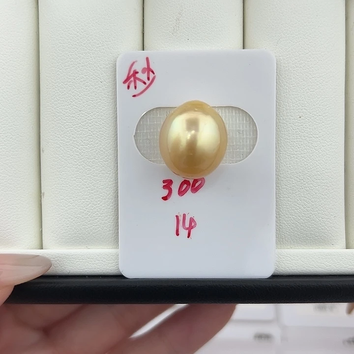 定制海水珍珠未镶嵌裸珠南洋金珠14-15