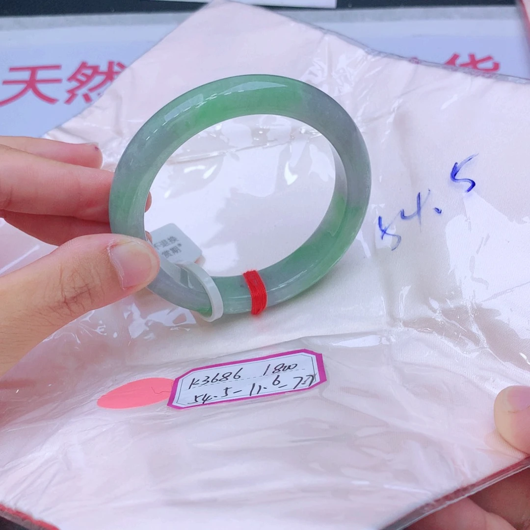 未镶嵌手镯翡翠翡翠