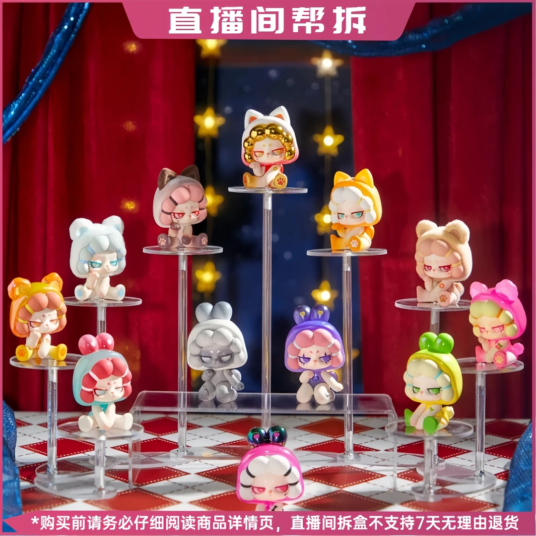 【代拆】 DODO RARA反叛联萌系列MINI手办盲盒潮玩摆件礼物