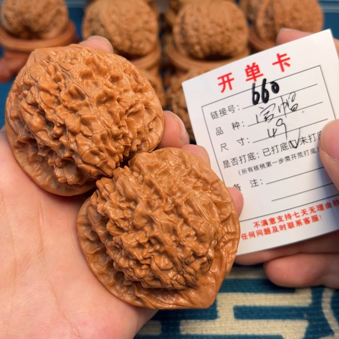 文玩核桃吊坠文玩