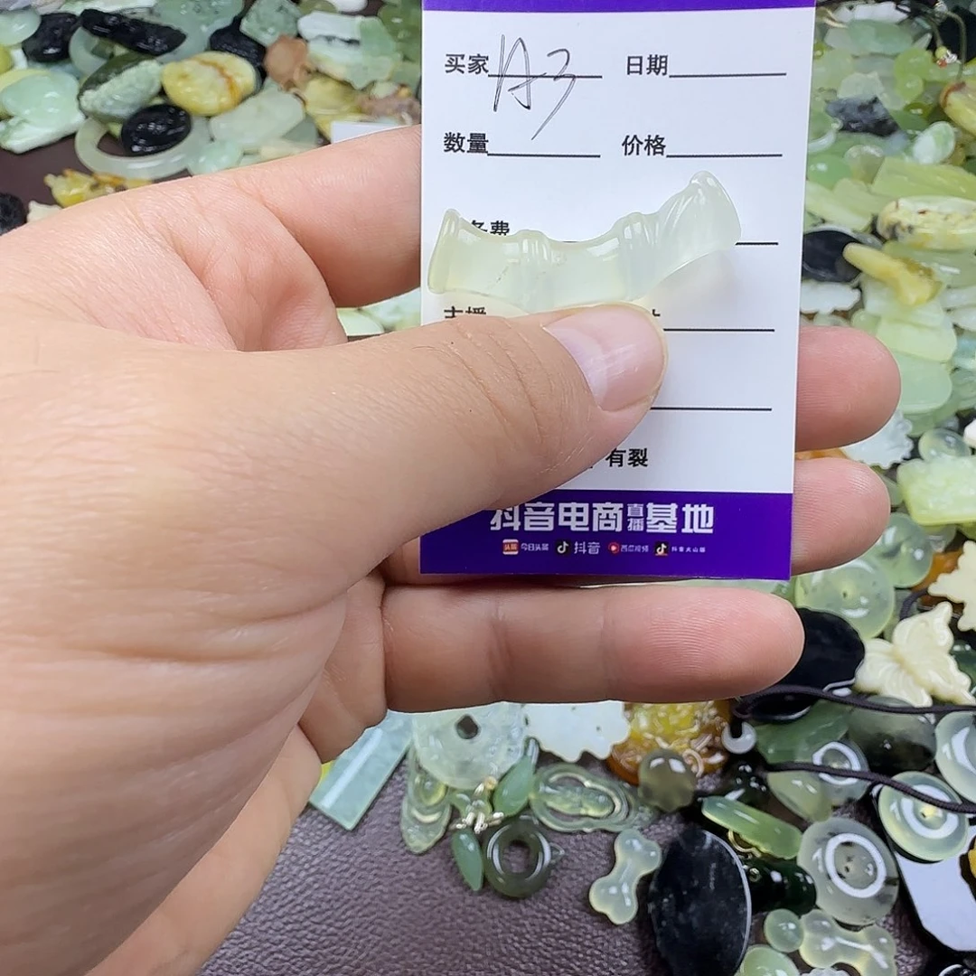 蛇纹石玉未镶嵌岫玉吊坠