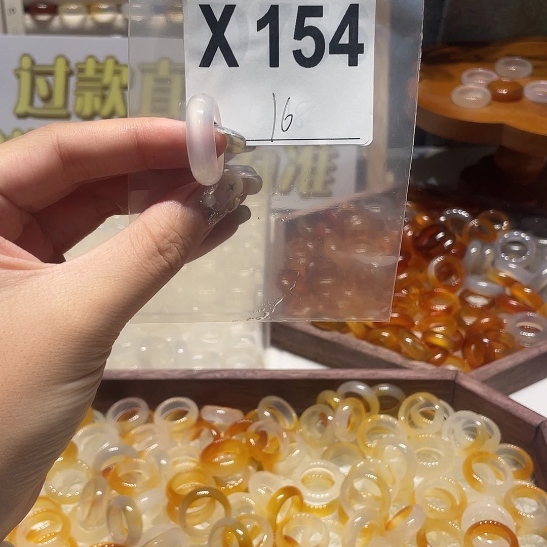 未镶嵌戒指玛瑙/玉髓154