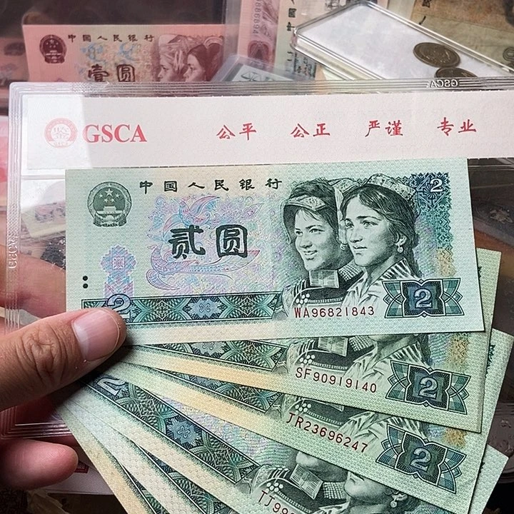 6张902九五新0000000000000055