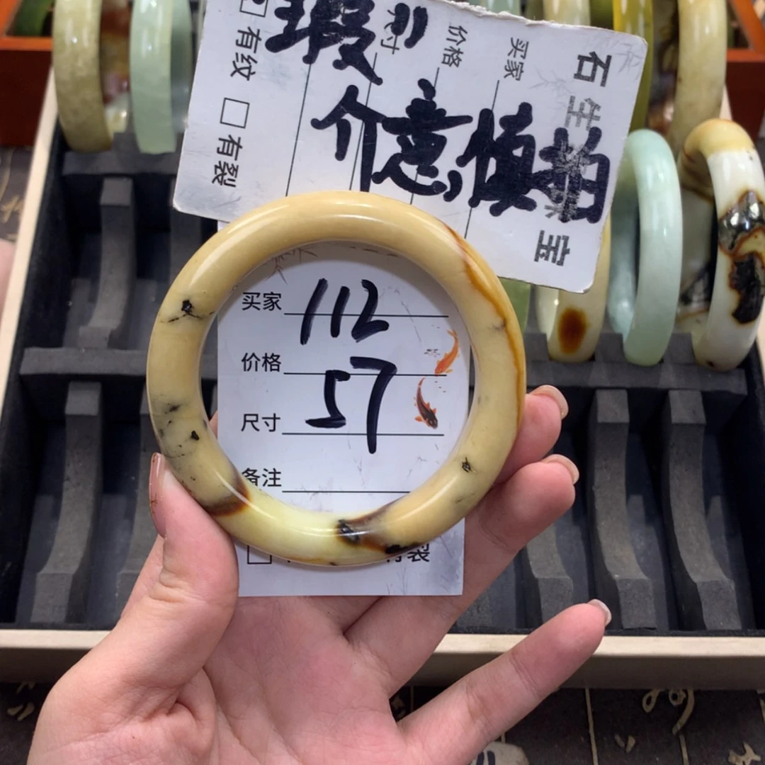 【闪购商品】蛇纹石玉未镶嵌手镯