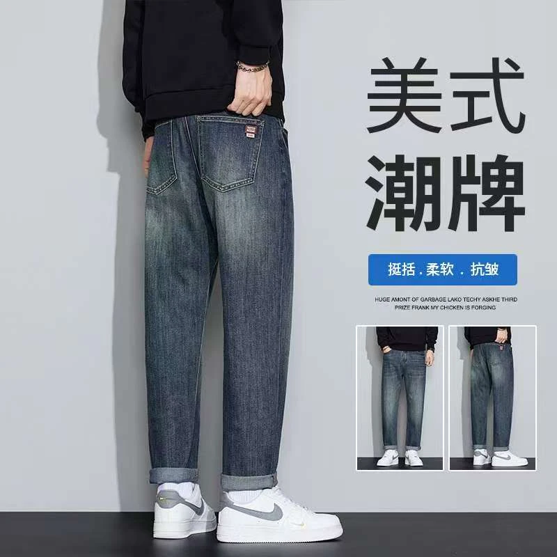 秋季美式复古锥形牛仔裤男士潮流弹力男裤宽松百搭牛仔裤男士秋冬