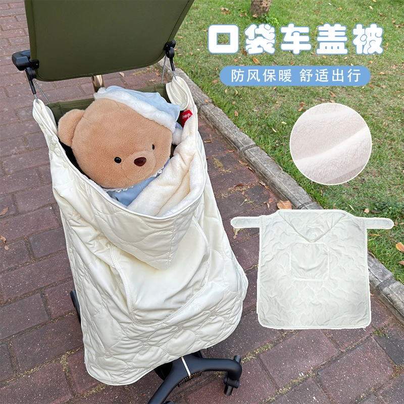 丸丫t2/小虎子口袋车配件宝宝推车防风盖罩婴儿车婴儿车防风罩