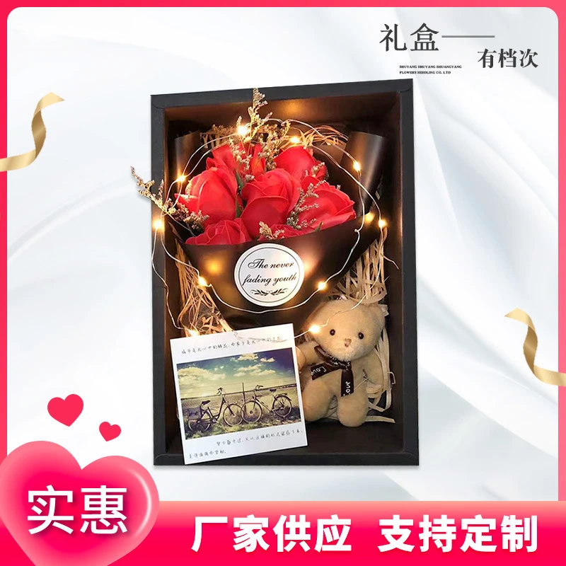 节日礼物礼盒圣诞节礼物情人节生日礼物女生三八节