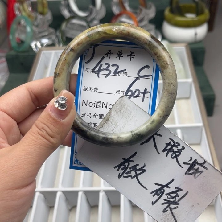 蛇纹石玉未镶嵌手镯