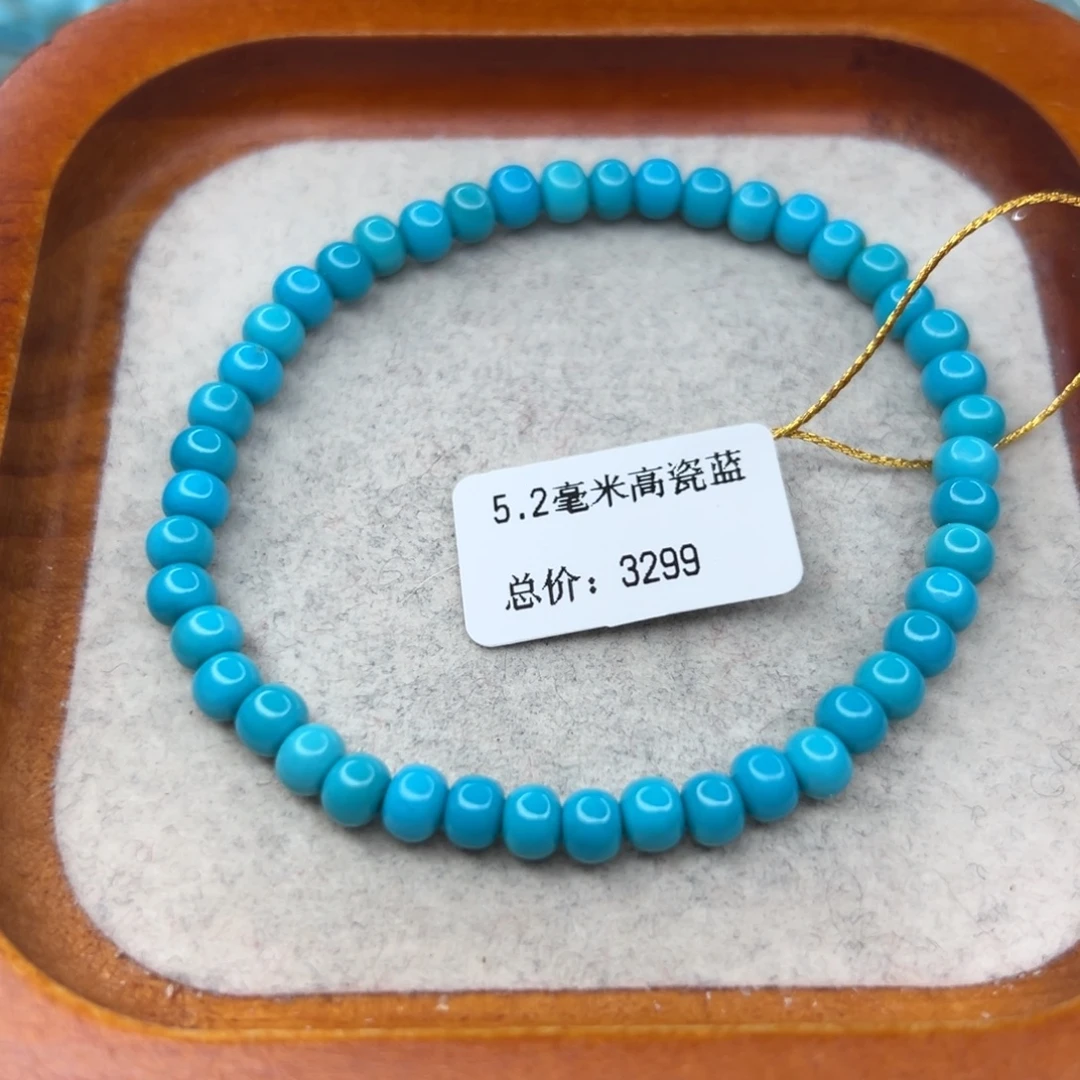 绿松石未镶嵌珠宝半成品