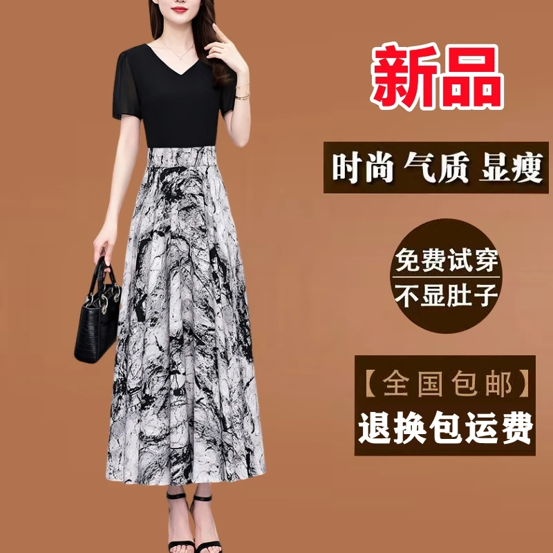 广州十三行裙子印花真丝拼接连衣裙夏季长款修身洋气质大摆长裙子