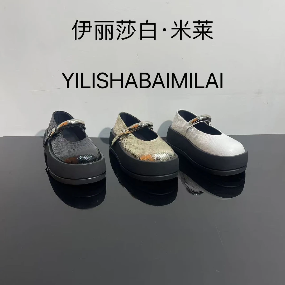 可可西里.时尚舒适轻奢百搭休闲乐福鞋 0831