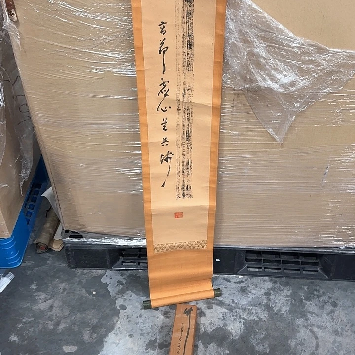 郁*—精品剪纸艺术作品