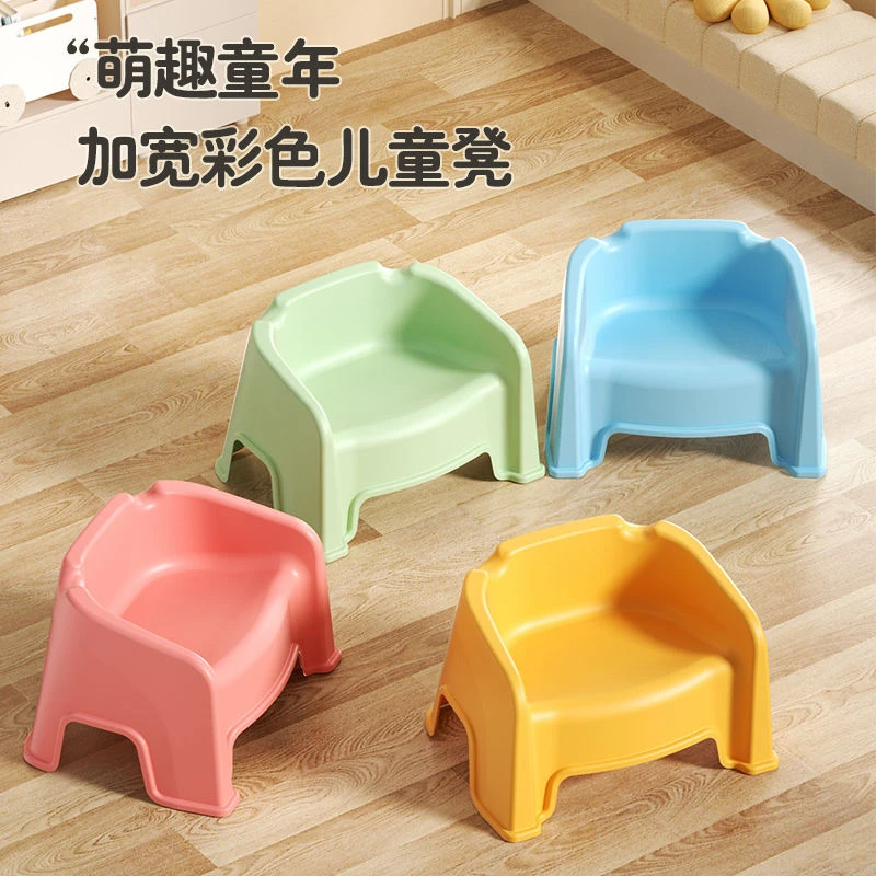 塑料小凳子靠背椅扶手加厚宝宝沙发餐椅小椅子居家防滑板凳洗澡凳